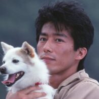 Hiroyuki Sanada's pet Dog